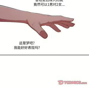 Page 794 of 恶女勾勾缠 | 惡女勾勾纏 |难缠小恶女 | 難纏小惡女 1-16 - preview thumbnail