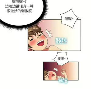Page 812 of 恶女勾勾缠 | 惡女勾勾纏 |难缠小恶女 | 難纏小惡女 1-16 - preview thumbnail