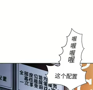 Page 813 of 恶女勾勾缠 | 惡女勾勾纏 |难缠小恶女 | 難纏小惡女 1-16 - preview thumbnail