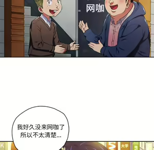 Page 815 of 恶女勾勾缠 | 惡女勾勾纏 |难缠小恶女 | 難纏小惡女 1-16 - preview thumbnail