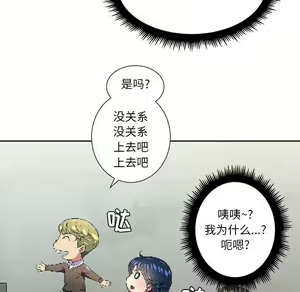 Page 817 of 恶女勾勾缠 | 惡女勾勾纏 |难缠小恶女 | 難纏小惡女 1-16 - preview thumbnail
