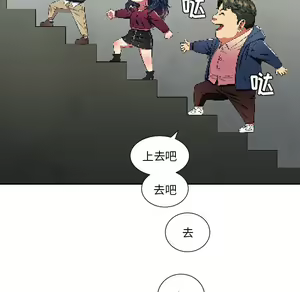 Page 818 of 恶女勾勾缠 | 惡女勾勾纏 |难缠小恶女 | 難纏小惡女 1-16 - preview thumbnail