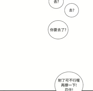 Page 819 of 恶女勾勾缠 | 惡女勾勾纏 |难缠小恶女 | 難纏小惡女 1-16 - preview thumbnail