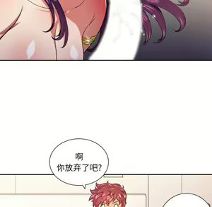Page 822 of 恶女勾勾缠 | 惡女勾勾纏 |难缠小恶女 | 難纏小惡女 1-16 - preview thumbnail