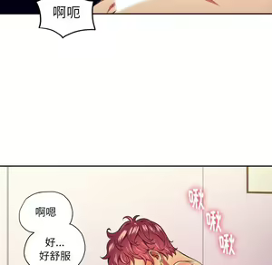 Page 830 of 恶女勾勾缠 | 惡女勾勾纏 |难缠小恶女 | 難纏小惡女 1-16 - preview thumbnail