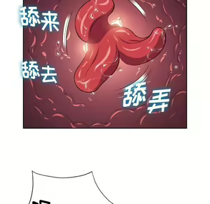 Page 841 of 恶女勾勾缠 | 惡女勾勾纏 |难缠小恶女 | 難纏小惡女 1-16 - preview thumbnail