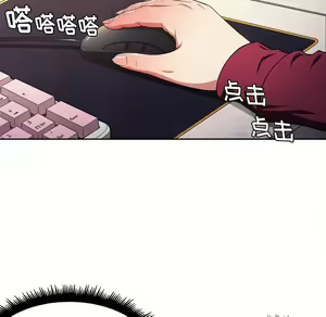 Page 850 of 恶女勾勾缠 | 惡女勾勾纏 |难缠小恶女 | 難纏小惡女 1-16 - preview thumbnail