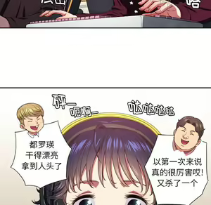 Page 852 of 恶女勾勾缠 | 惡女勾勾纏 |难缠小恶女 | 難纏小惡女 1-16 - preview thumbnail