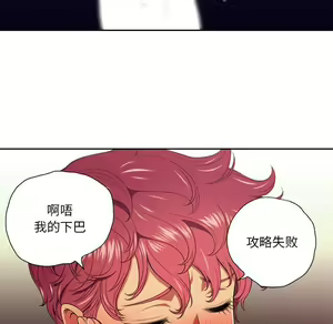 Page 855 of 恶女勾勾缠 | 惡女勾勾纏 |难缠小恶女 | 難纏小惡女 1-16 - preview thumbnail