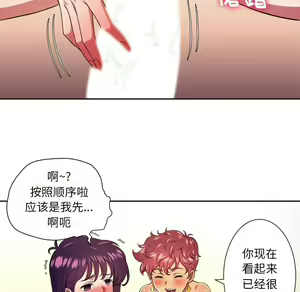 Page 860 of 恶女勾勾缠 | 惡女勾勾纏 |难缠小恶女 | 難纏小惡女 1-16 - preview thumbnail