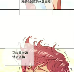 Page 866 of 恶女勾勾缠 | 惡女勾勾纏 |难缠小恶女 | 難纏小惡女 1-16 - preview thumbnail