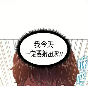 Page 883 of 恶女勾勾缠 | 惡女勾勾纏 |难缠小恶女 | 難纏小惡女 1-16 - preview thumbnail