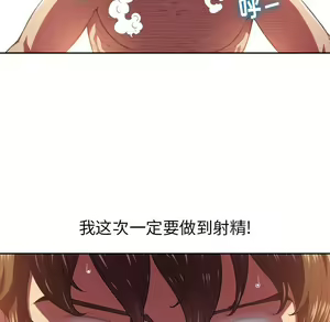 Page 897 of 恶女勾勾缠 | 惡女勾勾纏 |难缠小恶女 | 難纏小惡女 1-16 - preview thumbnail
