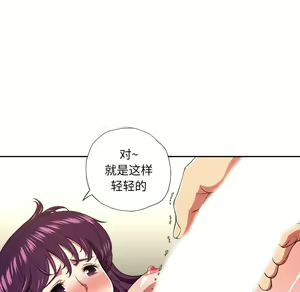 Page 900 of 恶女勾勾缠 | 惡女勾勾纏 |难缠小恶女 | 難纏小惡女 1-16 - preview thumbnail