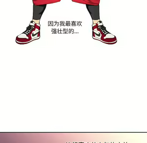 Page 906 of 恶女勾勾缠 | 惡女勾勾纏 |难缠小恶女 | 難纏小惡女 1-16 - preview thumbnail