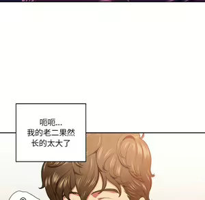Page 918 of 恶女勾勾缠 | 惡女勾勾纏 |难缠小恶女 | 難纏小惡女 1-16 - preview thumbnail