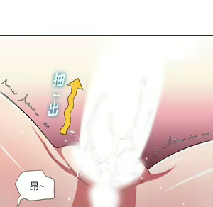 Page 920 of 恶女勾勾缠 | 惡女勾勾纏 |难缠小恶女 | 難纏小惡女 1-16 - preview thumbnail