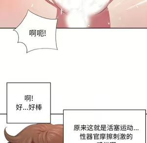 Page 922 of 恶女勾勾缠 | 惡女勾勾纏 |难缠小恶女 | 難纏小惡女 1-16 - preview thumbnail