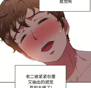 Page 923 of 恶女勾勾缠 | 惡女勾勾纏 |难缠小恶女 | 難纏小惡女 1-16 - preview thumbnail