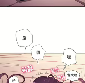 Page 928 of 恶女勾勾缠 | 惡女勾勾纏 |难缠小恶女 | 難纏小惡女 1-16 - preview thumbnail