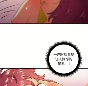 Page 937 of 恶女勾勾缠 | 惡女勾勾纏 |难缠小恶女 | 難纏小惡女 1-16 - preview thumbnail