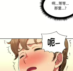 Page 948 of 恶女勾勾缠 | 惡女勾勾纏 |难缠小恶女 | 難纏小惡女 1-16 - preview thumbnail