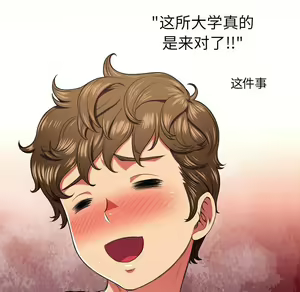 Page 952 of 恶女勾勾缠 | 惡女勾勾纏 |难缠小恶女 | 難纏小惡女 1-16 - preview thumbnail
