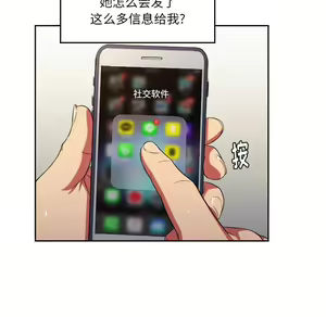 Page 959 of 恶女勾勾缠 | 惡女勾勾纏 |难缠小恶女 | 難纏小惡女 1-16 - preview thumbnail