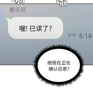 Page 962 of 恶女勾勾缠 | 惡女勾勾纏 |难缠小恶女 | 難纏小惡女 1-16 - preview thumbnail