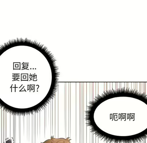 Page 964 of 恶女勾勾缠 | 惡女勾勾纏 |难缠小恶女 | 難纏小惡女 1-16 - preview thumbnail