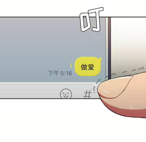 Page 967 of 恶女勾勾缠 | 惡女勾勾纏 |难缠小恶女 | 難纏小惡女 1-16 - preview thumbnail