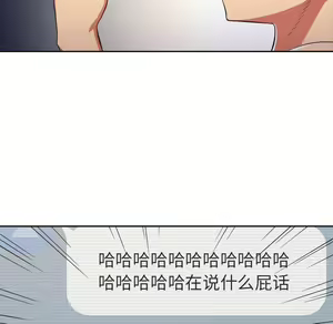 Page 970 of 恶女勾勾缠 | 惡女勾勾纏 |难缠小恶女 | 難纏小惡女 1-16 - preview thumbnail
