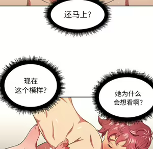 Page 973 of 恶女勾勾缠 | 惡女勾勾纏 |难缠小恶女 | 難纏小惡女 1-16 - preview thumbnail