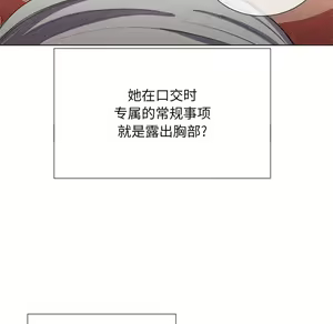 Page 1031 of 恶女勾勾缠 | 惡女勾勾纏 |难缠小恶女 | 難纏小惡女 31-44 - preview thumbnail