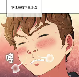 Page 1032 of 恶女勾勾缠 | 惡女勾勾纏 |难缠小恶女 | 難纏小惡女 31-44 - preview thumbnail
