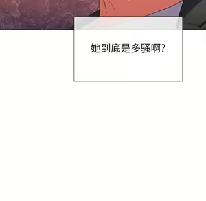 Page 1033 of 恶女勾勾缠 | 惡女勾勾纏 |难缠小恶女 | 難纏小惡女 31-44 - preview thumbnail