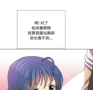 Page 1034 of 恶女勾勾缠 | 惡女勾勾纏 |难缠小恶女 | 難纏小惡女 31-44 - preview thumbnail