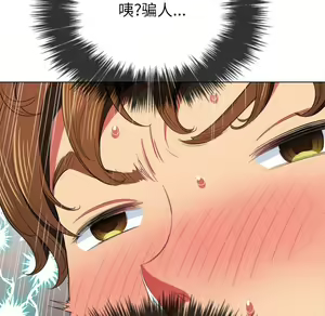 Page 1058 of 恶女勾勾缠 | 惡女勾勾纏 |难缠小恶女 | 難纏小惡女 31-44 - preview thumbnail