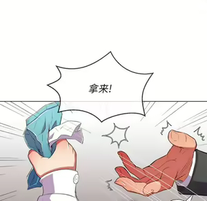 Page 1079 of 恶女勾勾缠 | 惡女勾勾纏 |难缠小恶女 | 難纏小惡女 31-44 - preview thumbnail
