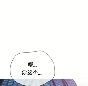 Page 1083 of 恶女勾勾缠 | 惡女勾勾纏 |难缠小恶女 | 難纏小惡女 31-44 - preview thumbnail