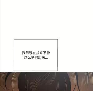 Page 1123 of 恶女勾勾缠 | 惡女勾勾纏 |难缠小恶女 | 難纏小惡女 31-44 - preview thumbnail
