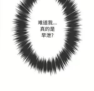 Page 1126 of 恶女勾勾缠 | 惡女勾勾纏 |难缠小恶女 | 難纏小惡女 31-44 - preview thumbnail
