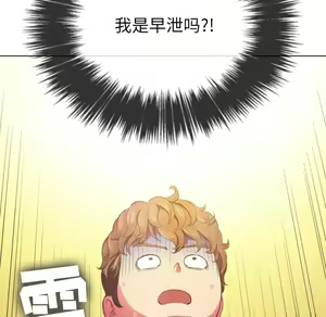 Page 1128 of 恶女勾勾缠 | 惡女勾勾纏 |难缠小恶女 | 難纏小惡女 31-44 - preview thumbnail