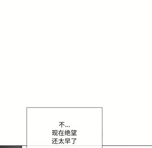 Page 1136 of 恶女勾勾缠 | 惡女勾勾纏 |难缠小恶女 | 難纏小惡女 31-44 - preview thumbnail