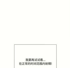 Page 1139 of 恶女勾勾缠 | 惡女勾勾纏 |难缠小恶女 | 難纏小惡女 31-44 - preview thumbnail