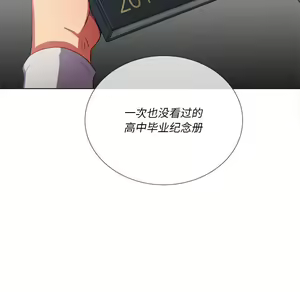 Page 1153 of 恶女勾勾缠 | 惡女勾勾纏 |难缠小恶女 | 難纏小惡女 31-44 - preview thumbnail