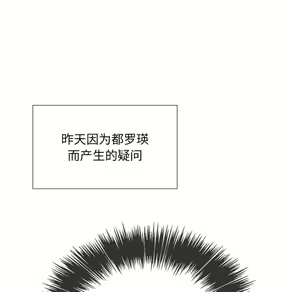 Page 1155 of 恶女勾勾缠 | 惡女勾勾纏 |难缠小恶女 | 難纏小惡女 31-44 - preview thumbnail