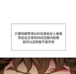 Page 1158 of 恶女勾勾缠 | 惡女勾勾纏 |难缠小恶女 | 難纏小惡女 31-44 - preview thumbnail