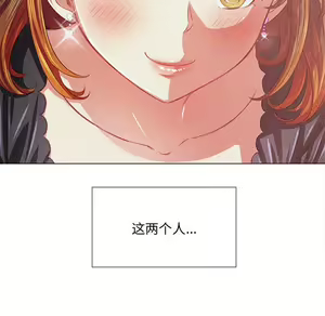 Page 1165 of 恶女勾勾缠 | 惡女勾勾纏 |难缠小恶女 | 難纏小惡女 31-44 - preview thumbnail