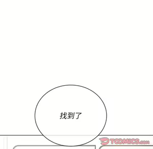 Page 1182 of 恶女勾勾缠 | 惡女勾勾纏 |难缠小恶女 | 難纏小惡女 31-44 - preview thumbnail